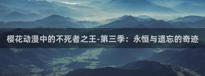 韩国漫画平台kakaopage