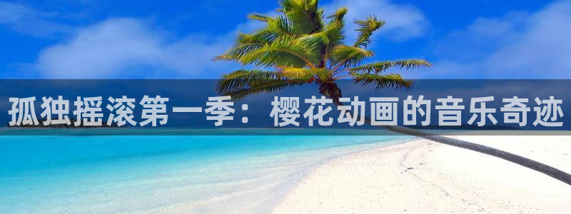 age漫画网