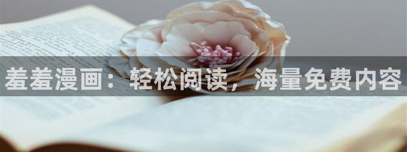 age漫画网