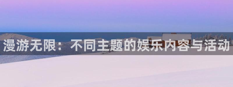 age专注动漫的门户网站