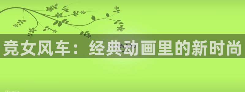colomanage漫画官网