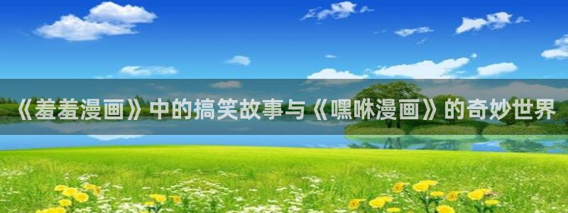 managereader漫画官网入口