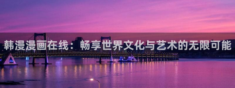 managereader漫画官网入口